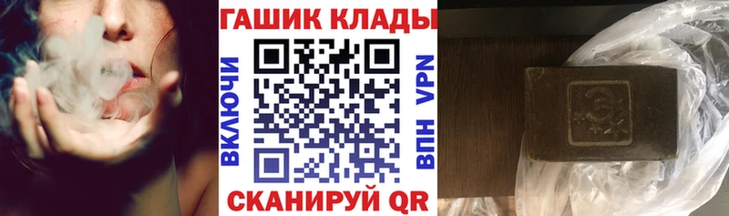 Магазины продажи наркотиков Жуковка hydra маркетплейс  МЕФ  Гашиш  Канабис  Cocaine  СК  Амфетамин 