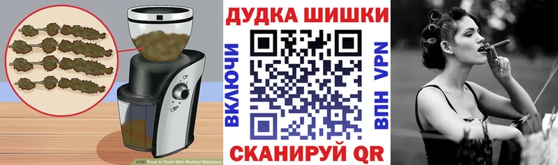 Печенье с ТГК конопля  Жуковка 