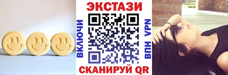 Ecstasy ешки  Жуковка 