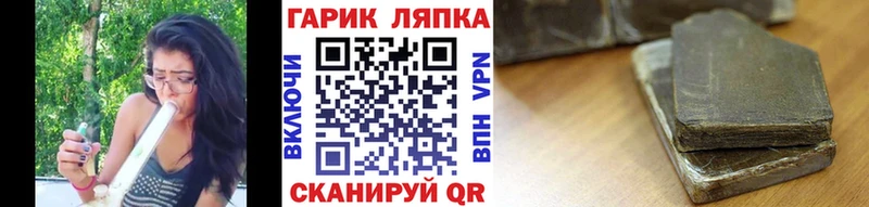 ГАШИШ индика сатива  Жуковка 