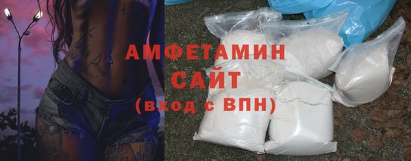 кокаин Волосово