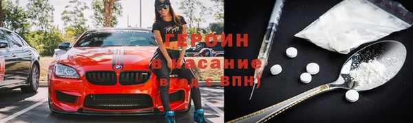 мефедрон VHQ Верея