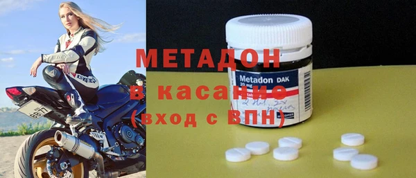 дмт Волоколамск