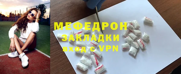 ешки Володарск