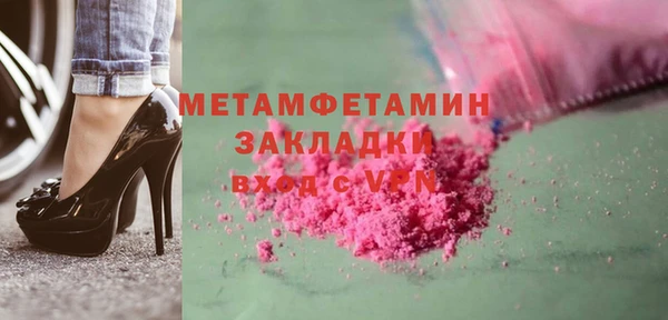 кокаин Волосово