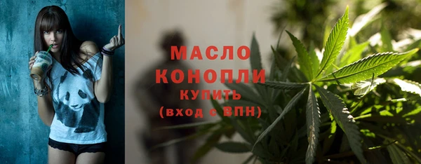 мефедрон VHQ Верея