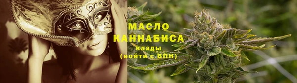 кокаин Волосово