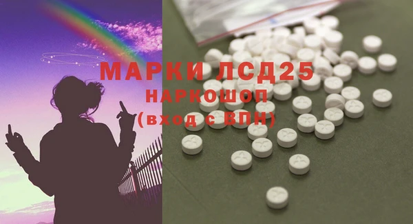 прущий лед Снежинск
