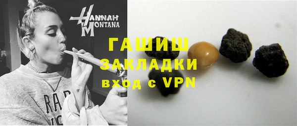 кокаин Волосово
