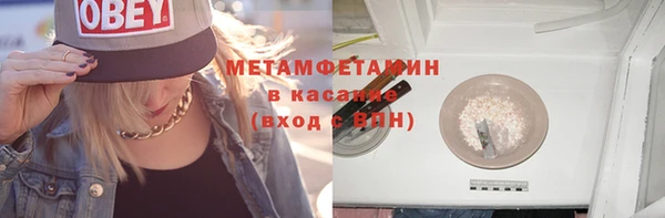 кокаин Волосово