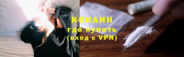 кокаин Волосово