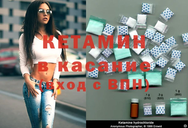 мефедрон VHQ Верея