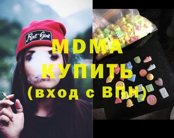 мефедрон VHQ Верея