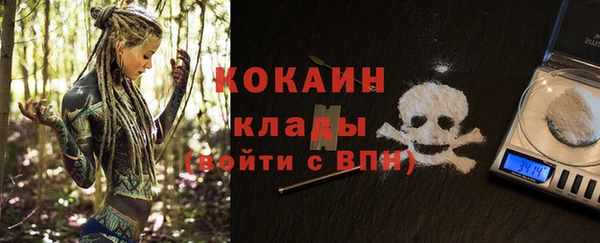 прущая мука Слюдянка