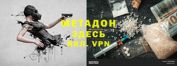 мефедрон VHQ Верея