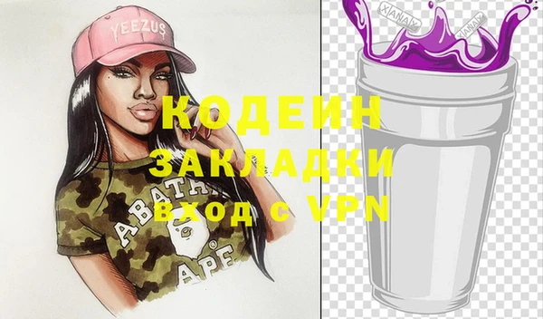 ешки Володарск