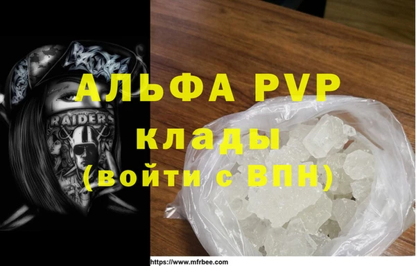 марки nbome Богданович