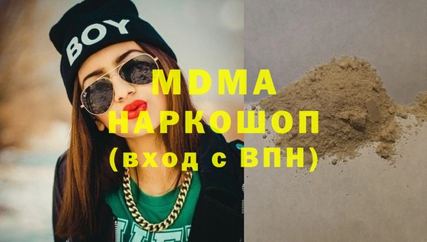 кокаин Волосово