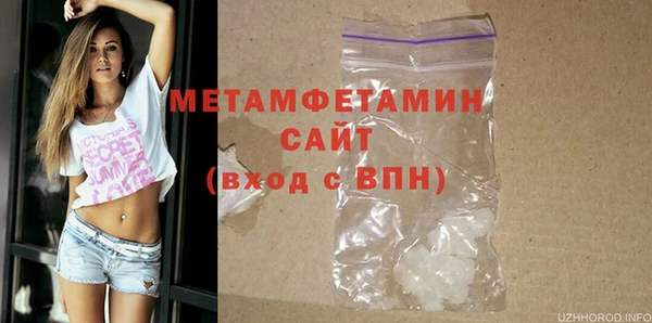 мефедрон VHQ Верея