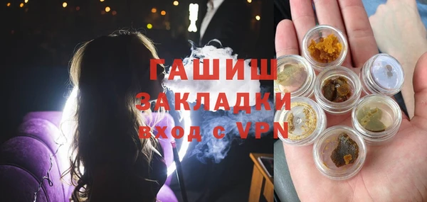 кокаин Волосово