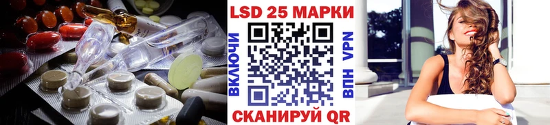 ЛСД экстази ecstasy  Жуковка 
