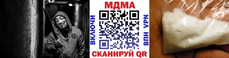 MDMA молли  Жуковка 