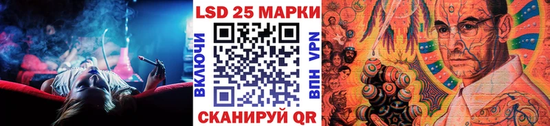 Марки 25I-NBOMe 1,5мг  где продают   Жуковка 