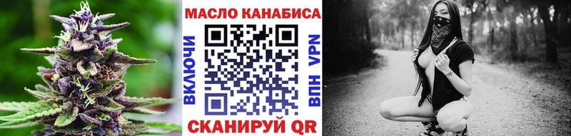 ТГК вейп с тгк  Жуковка 