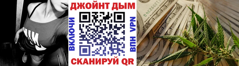 Бошки Шишки AK-47  площадка телеграм  Жуковка  где продают   блэк спрут tor 